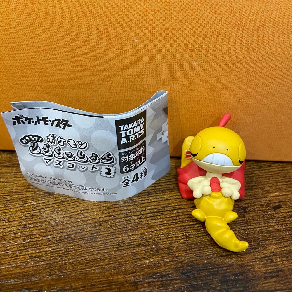 Mimikyu Pokemon at Home! Relaxation Mascot Vol.2 Gashapon Japan Figure